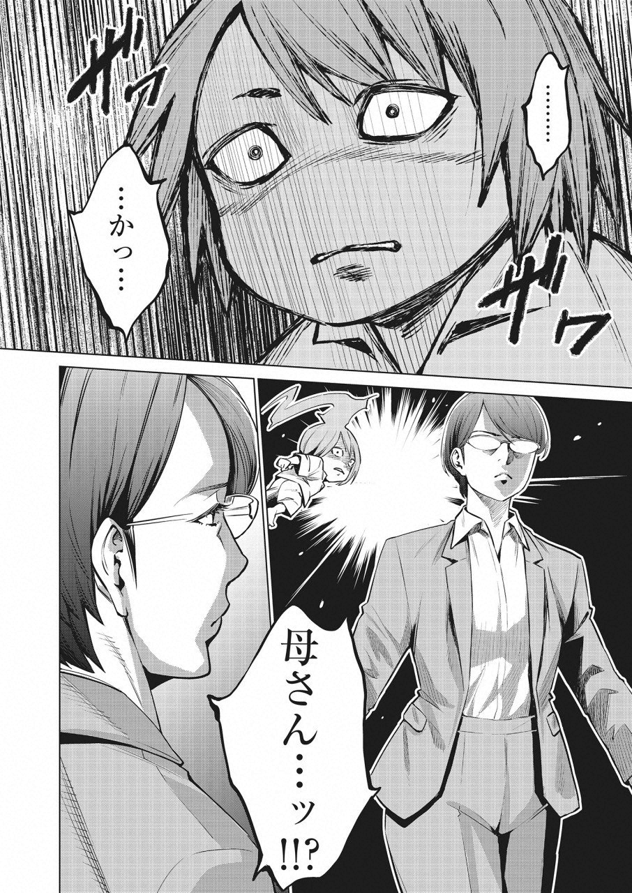DOLKARA - raw - Chapter 17 - https://jpdd.ccdd.to/JPDD/dolkara/82173/obqfdkgirr4.png