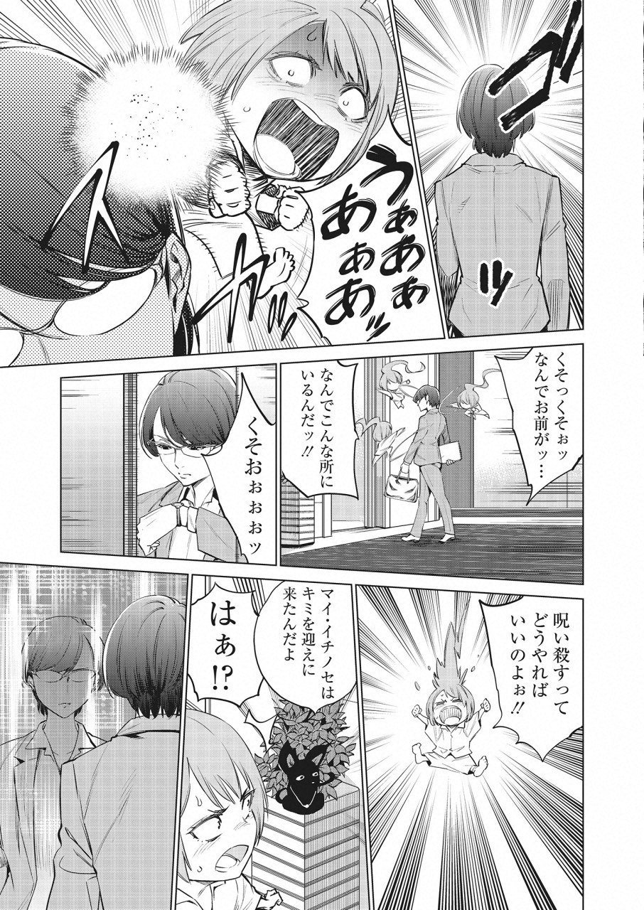 DOLKARA - raw - Chapter 17 - https://jpdd.ccdd.to/JPDD/dolkara/82173/q2trh55xtrx.png