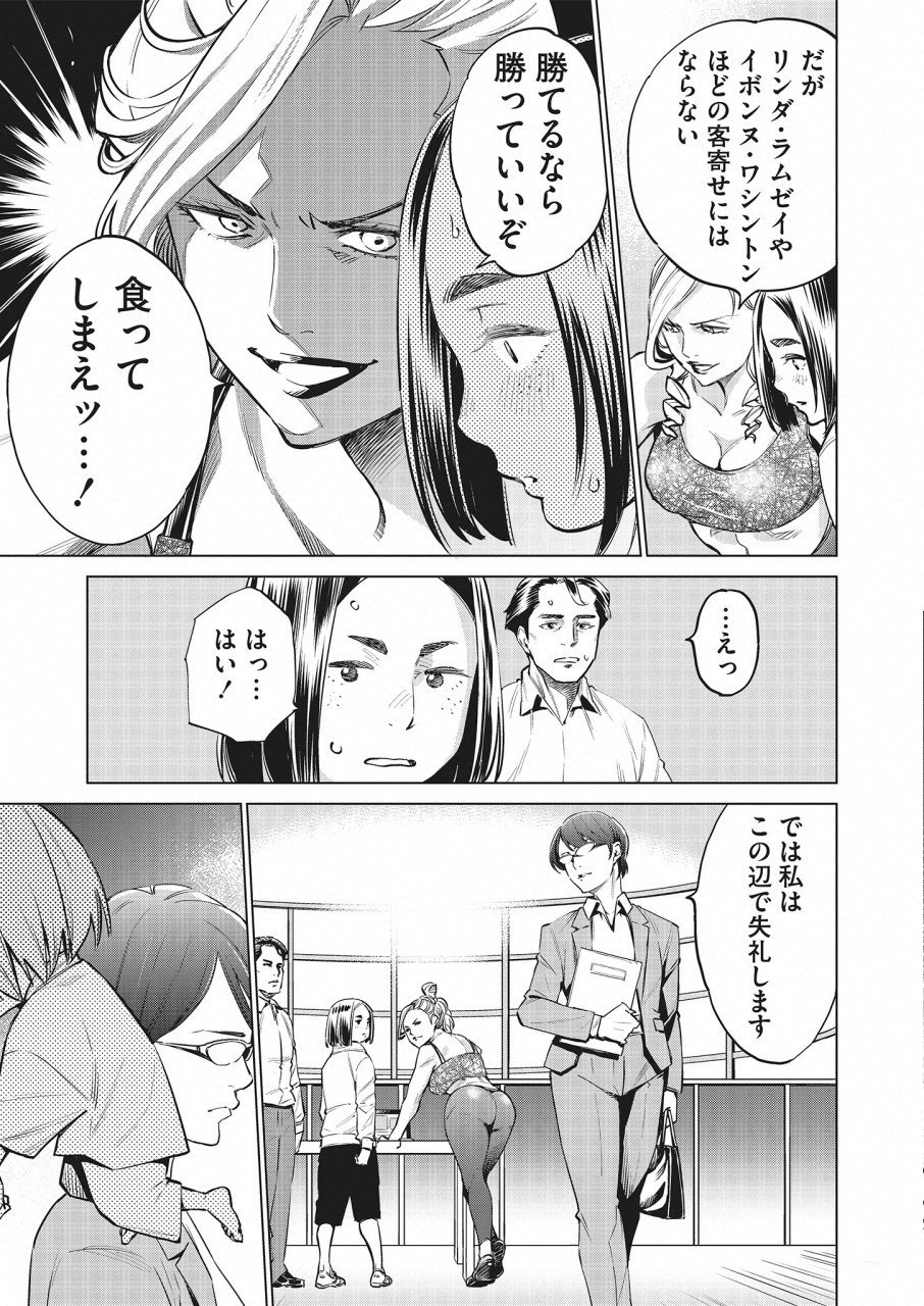 DOLKARA - raw - Chapter 17 - https://jpdd.ccdd.to/JPDD/dolkara/82173/t3cjzvy4j5u.png