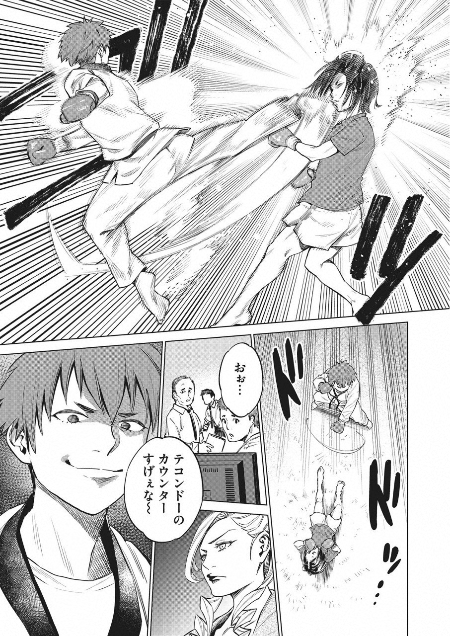 DOLKARA - raw - Chapter 17 - https://jpdd.ccdd.to/JPDD/dolkara/82173/wwqjxdkniy1.png
