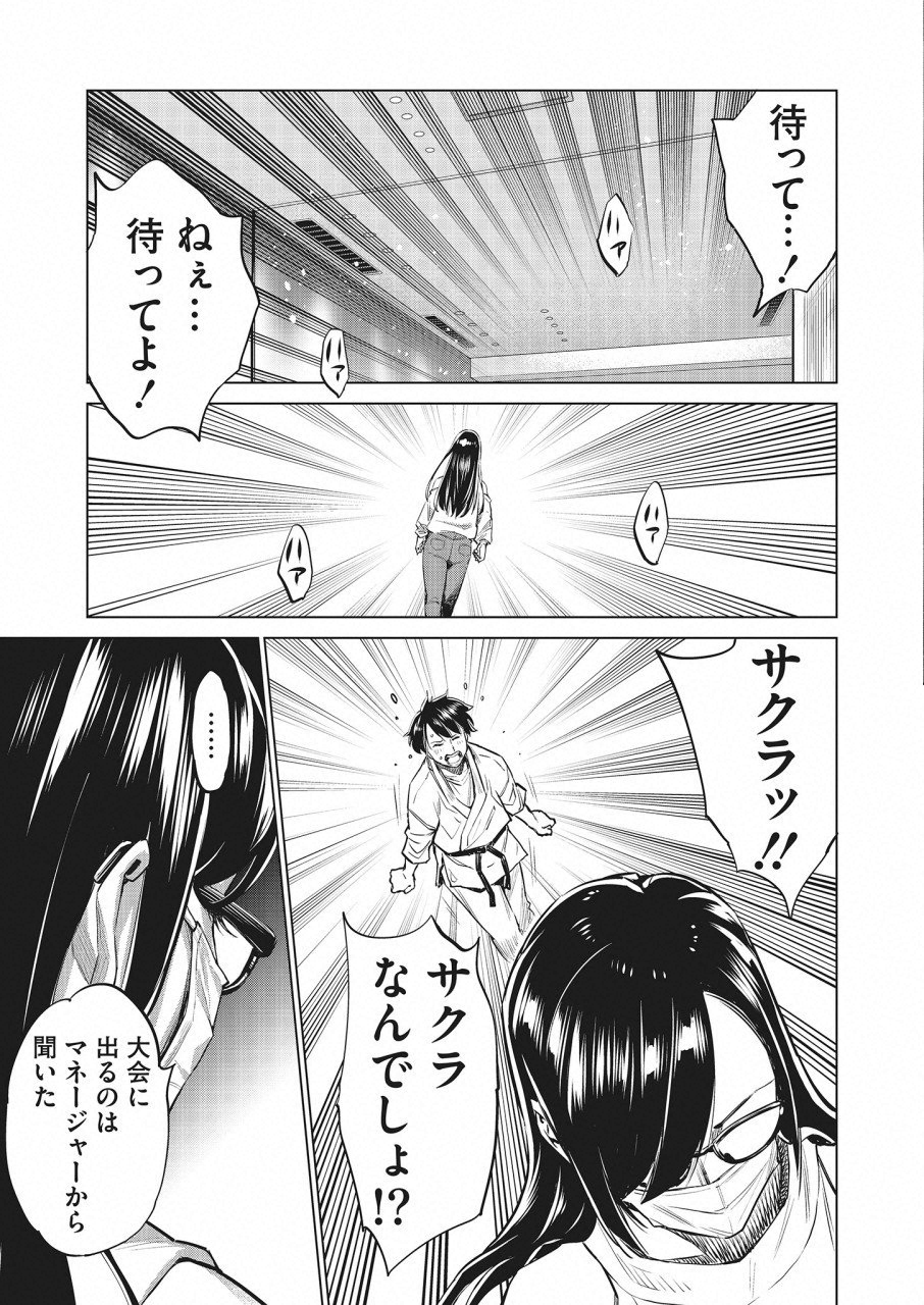 DOLKARA - raw - Chapter 18 - https://jpdd.ccdd.to/JPDD/dolkara/84317/0ggqd41mnjf.png