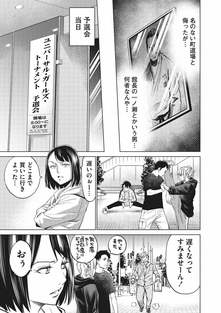 DOLKARA - raw - Chapter 18 - https://jpdd.ccdd.to/JPDD/dolkara/84317/14z3zc2lwvf.png