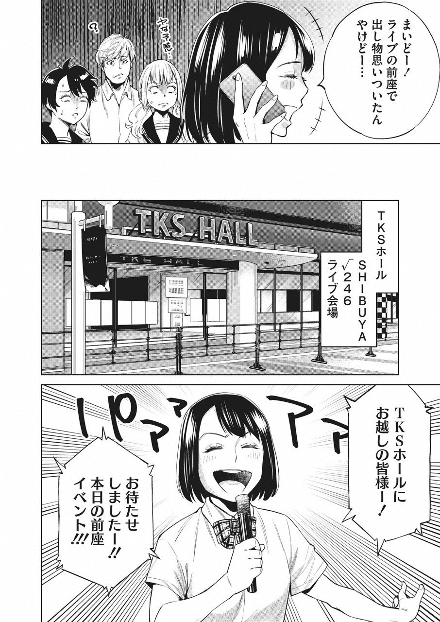 DOLKARA - raw - Chapter 18 - https://jpdd.ccdd.to/JPDD/dolkara/84317/51tr1e5k1iu.png