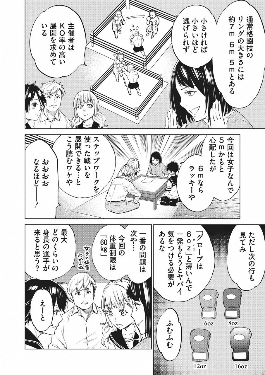 DOLKARA - raw - Chapter 18 - https://jpdd.ccdd.to/JPDD/dolkara/84317/f3ugxol54sy.png