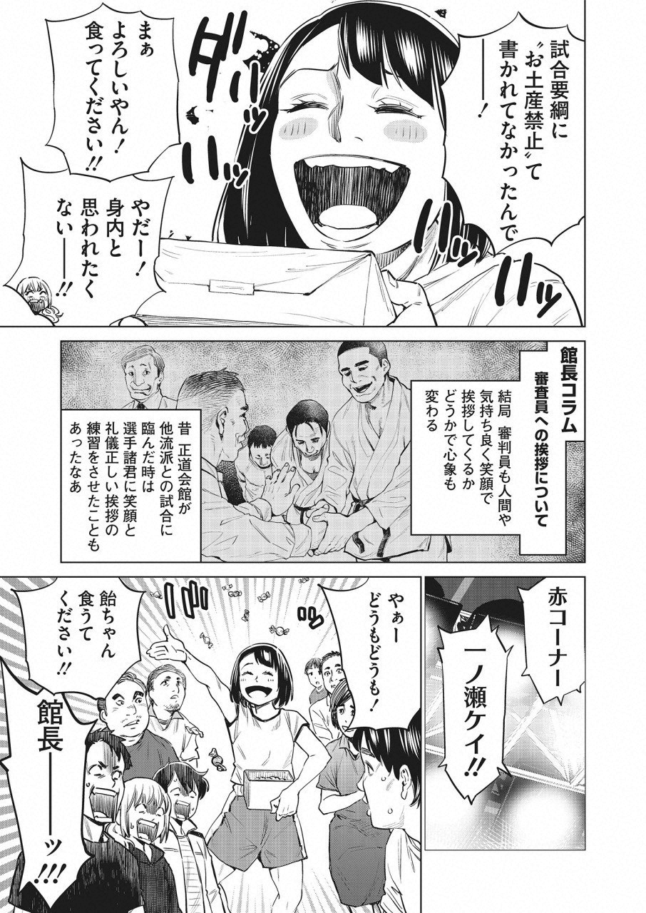 DOLKARA - raw - Chapter 18 - https://jpdd.ccdd.to/JPDD/dolkara/84317/tkw5zjci03r.png