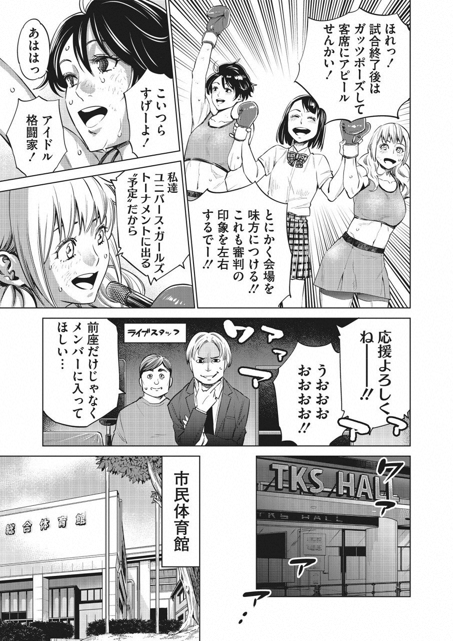 DOLKARA - raw - Chapter 18 - https://jpdd.ccdd.to/JPDD/dolkara/84317/ueb4jgluvgq.png