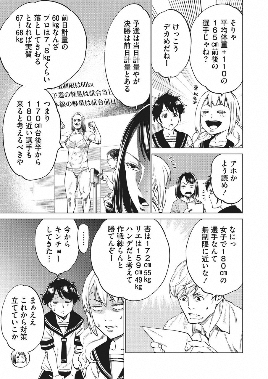 DOLKARA - raw - Chapter 18 - https://jpdd.ccdd.to/JPDD/dolkara/84317/ygoiyiae4ru.png