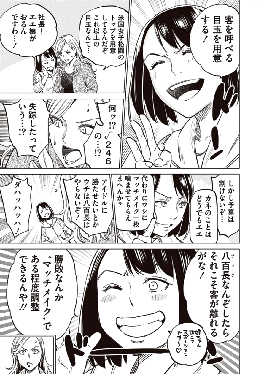 DOLKARA - raw - Chapter 19 - https://jpdd.ccdd.to/JPDD/dolkara/87631/1uvm3cci4dr.png
