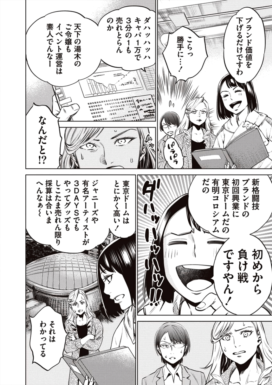 DOLKARA - raw - Chapter 19 - https://jpdd.ccdd.to/JPDD/dolkara/87631/d2jogwxbvjs.png