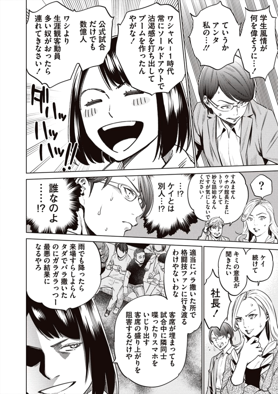 DOLKARA - raw - Chapter 19 - https://jpdd.ccdd.to/JPDD/dolkara/87631/jc4d4nujztt.png