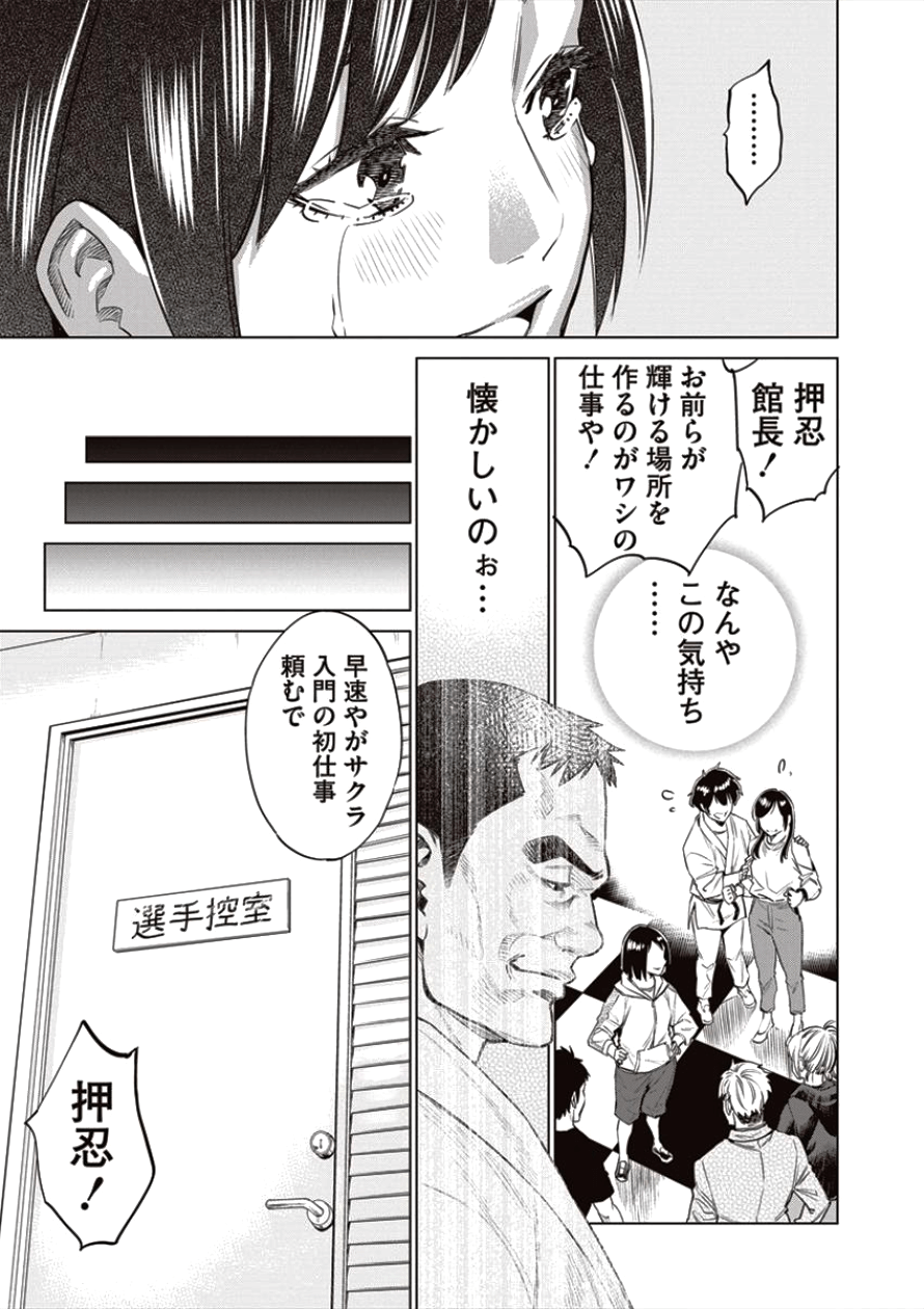 DOLKARA - raw - Chapter 19 - https://jpdd.ccdd.to/JPDD/dolkara/87631/rfbbyvjkfww.png