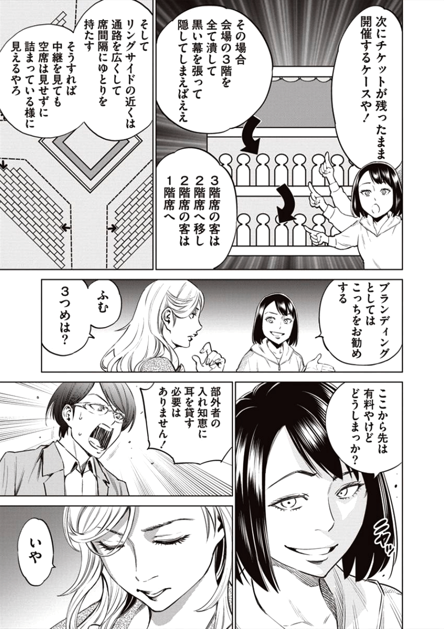 DOLKARA - raw - Chapter 19 - https://jpdd.ccdd.to/JPDD/dolkara/87631/ty5ikb1jkvd.png