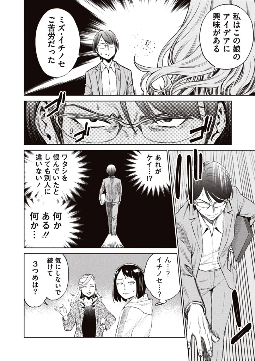 DOLKARA - raw - Chapter 19 - https://jpdd.ccdd.to/JPDD/dolkara/87631/v3ij0rryieh.png