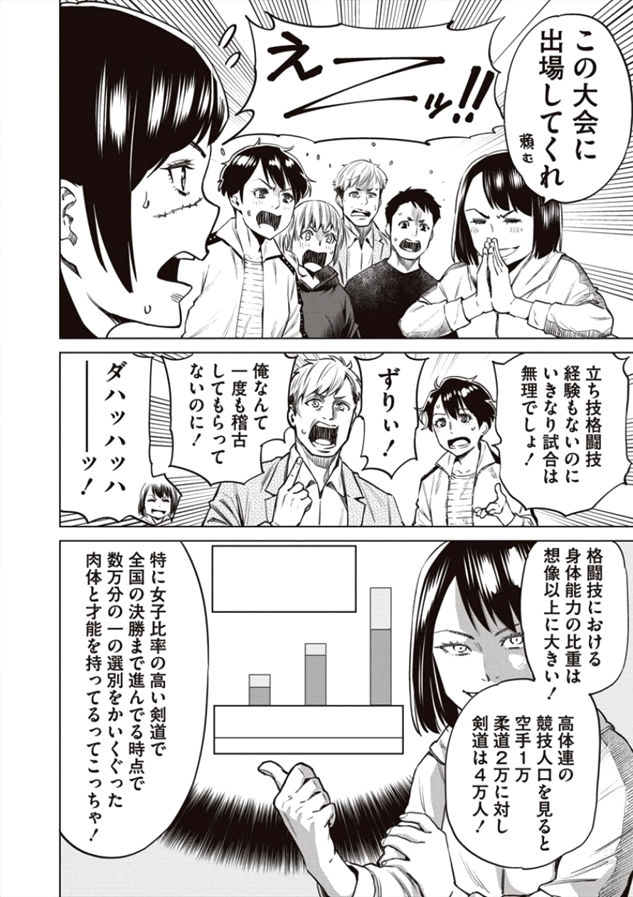 DOLKARA - raw - Chapter 19 - https://jpdd.ccdd.to/JPDD/dolkara/87631/zw5urs5aw3q.png