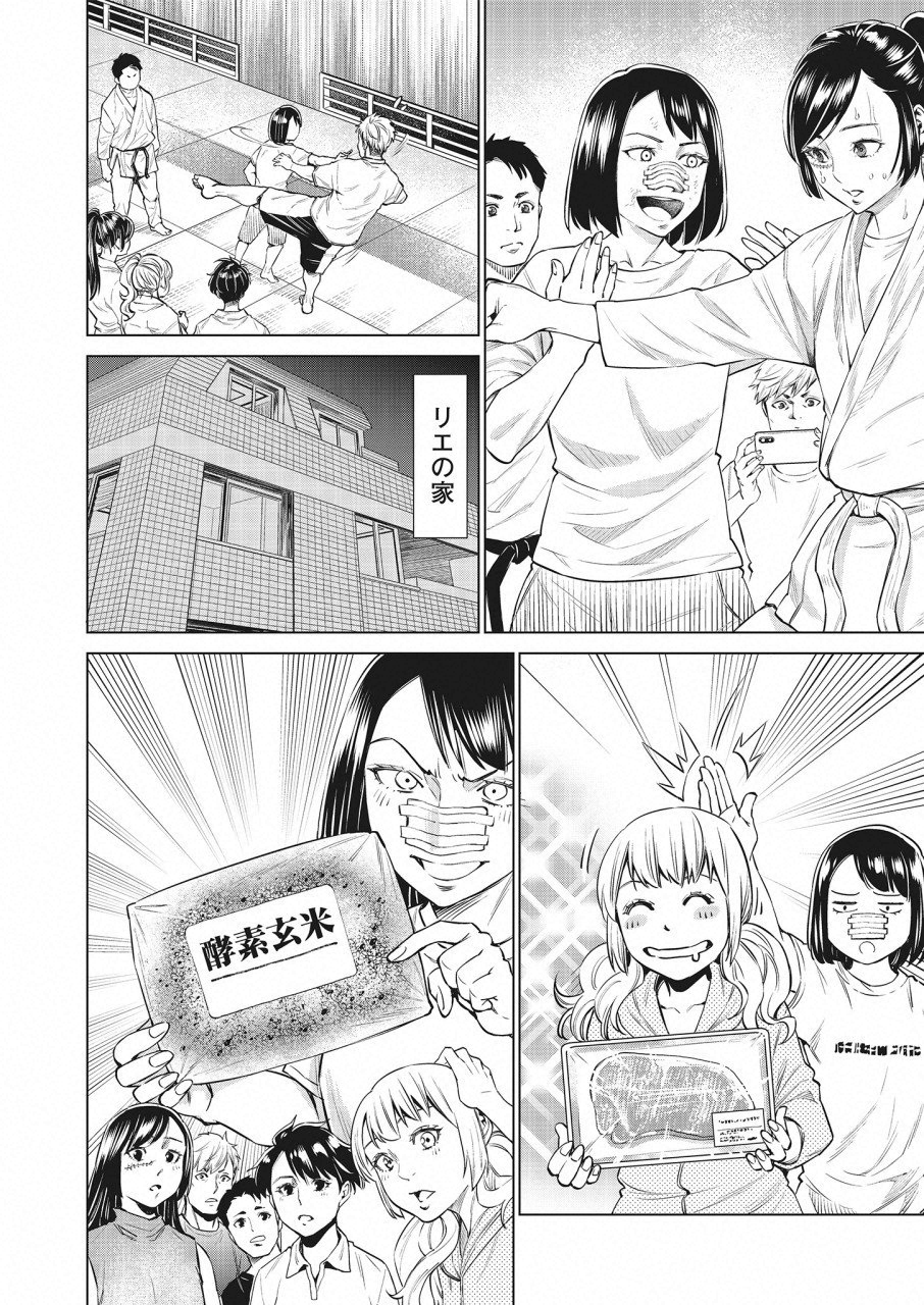 DOLKARA - raw - Chapter 20 - https://jpdd.ccdd.to/JPDD/dolkara/88511/23hrq2ody15.png