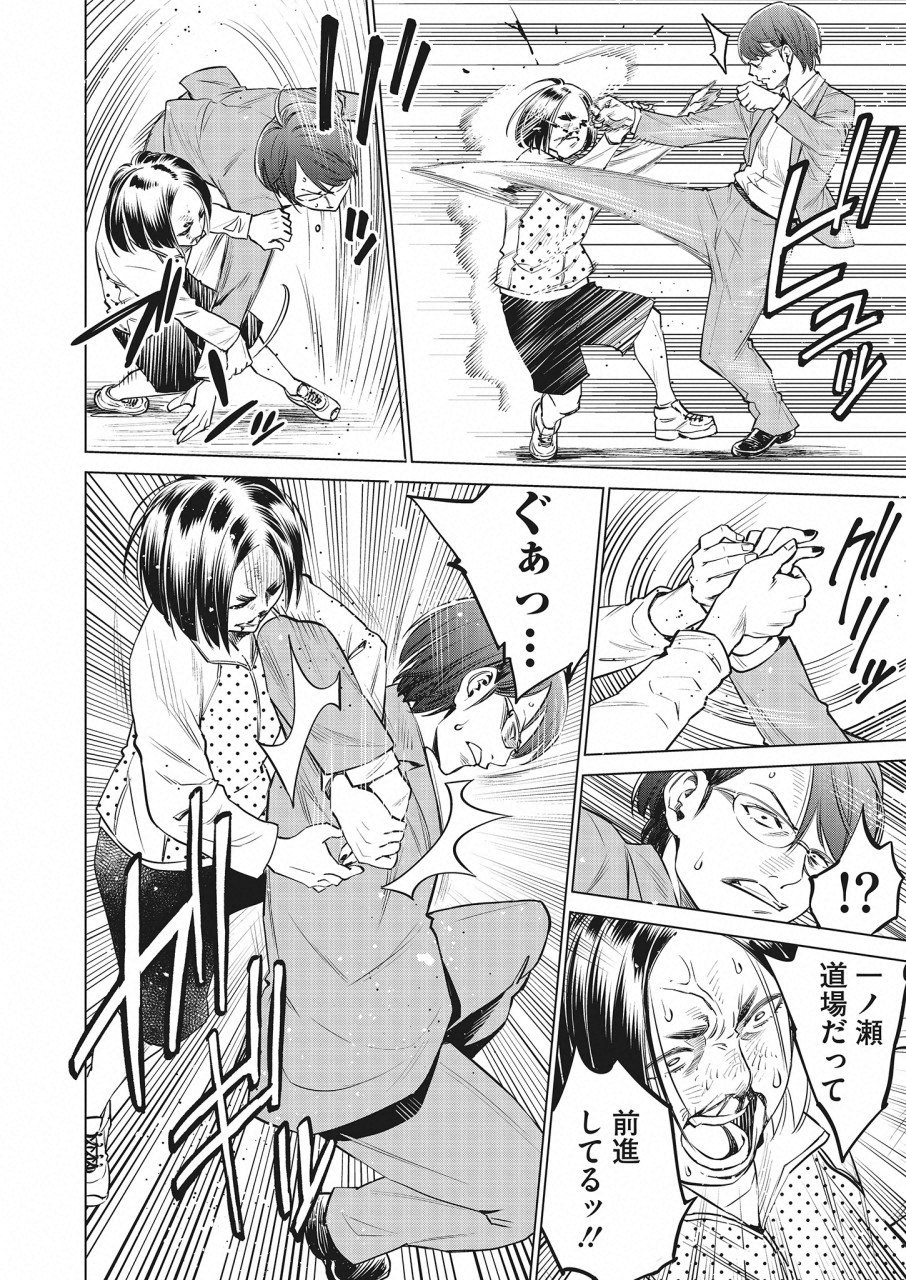 DOLKARA - raw - Chapter 20 - https://jpdd.ccdd.to/JPDD/dolkara/88511/dhohkpd1ruk.png