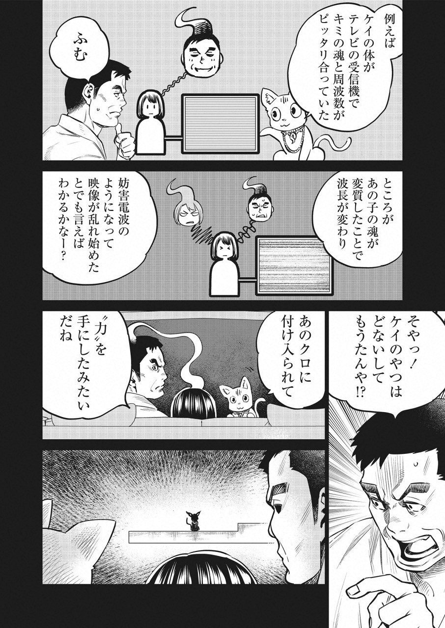 DOLKARA - raw - Chapter 20 - https://jpdd.ccdd.to/JPDD/dolkara/88511/olno1hlin52.png