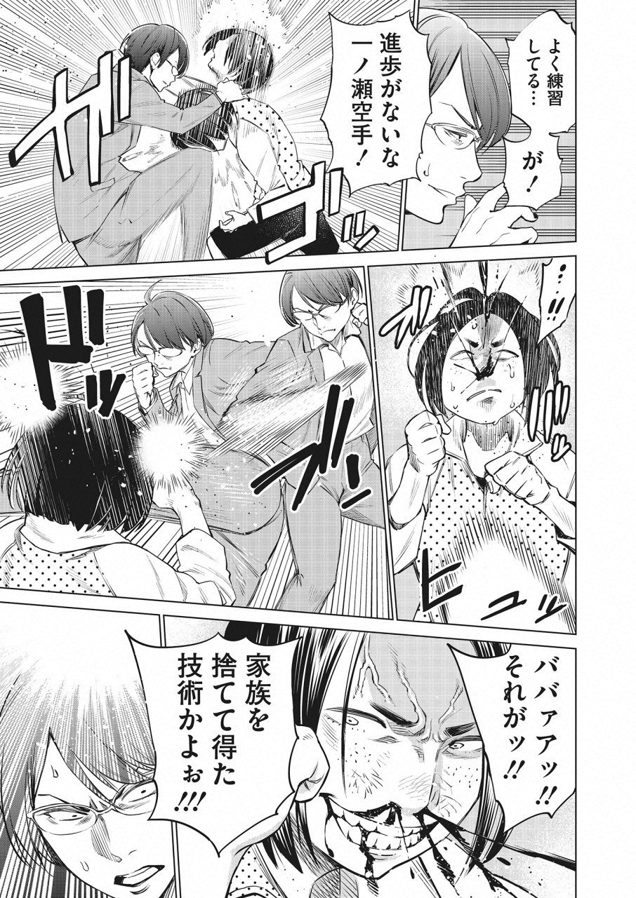 DOLKARA - raw - Chapter 20 - https://jpdd.ccdd.to/JPDD/dolkara/88511/pmmueqluwp3.png