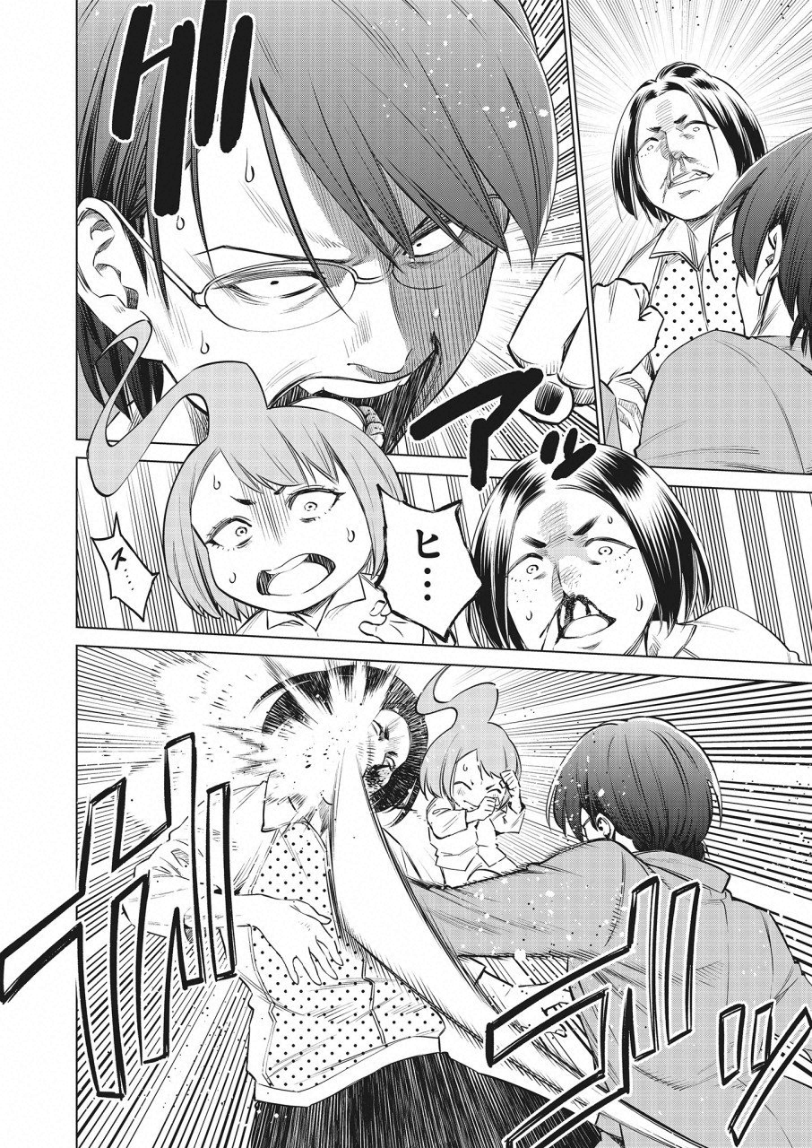 DOLKARA - raw - Chapter 20 - https://jpdd.ccdd.to/JPDD/dolkara/88511/prughuegg0f.png