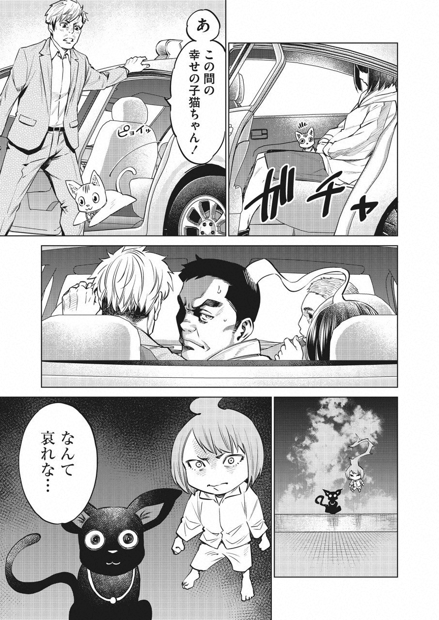 DOLKARA - raw - Chapter 20 - https://jpdd.ccdd.to/JPDD/dolkara/88511/w44hhdyw04q.png