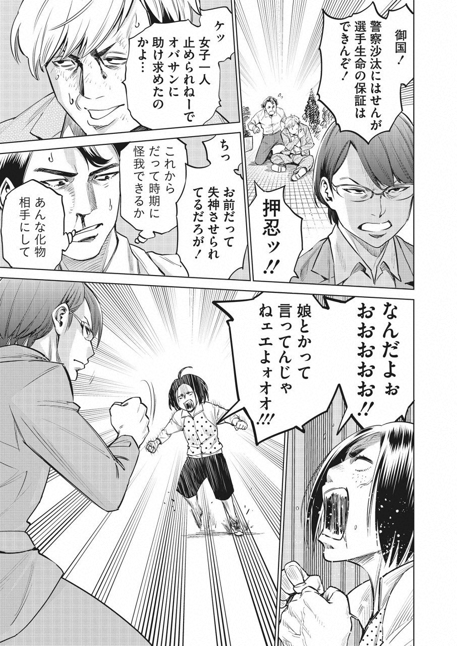 DOLKARA - raw - Chapter 20 - https://jpdd.ccdd.to/JPDD/dolkara/88511/wjcuzg2g3em.png