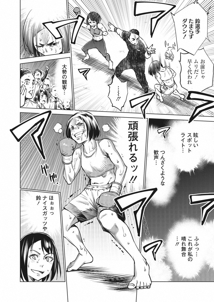 DOLKARA - raw - Chapter 21 - https://jpdd.ccdd.to/JPDD/dolkara/90822/5onwpwn1ewi.png
