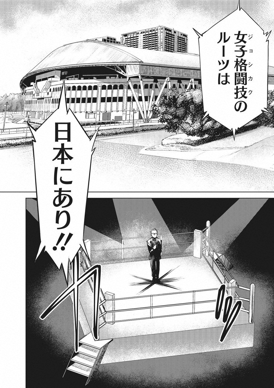 DOLKARA - raw - Chapter 21 - https://jpdd.ccdd.to/JPDD/dolkara/90822/dfbohyvse2c.png