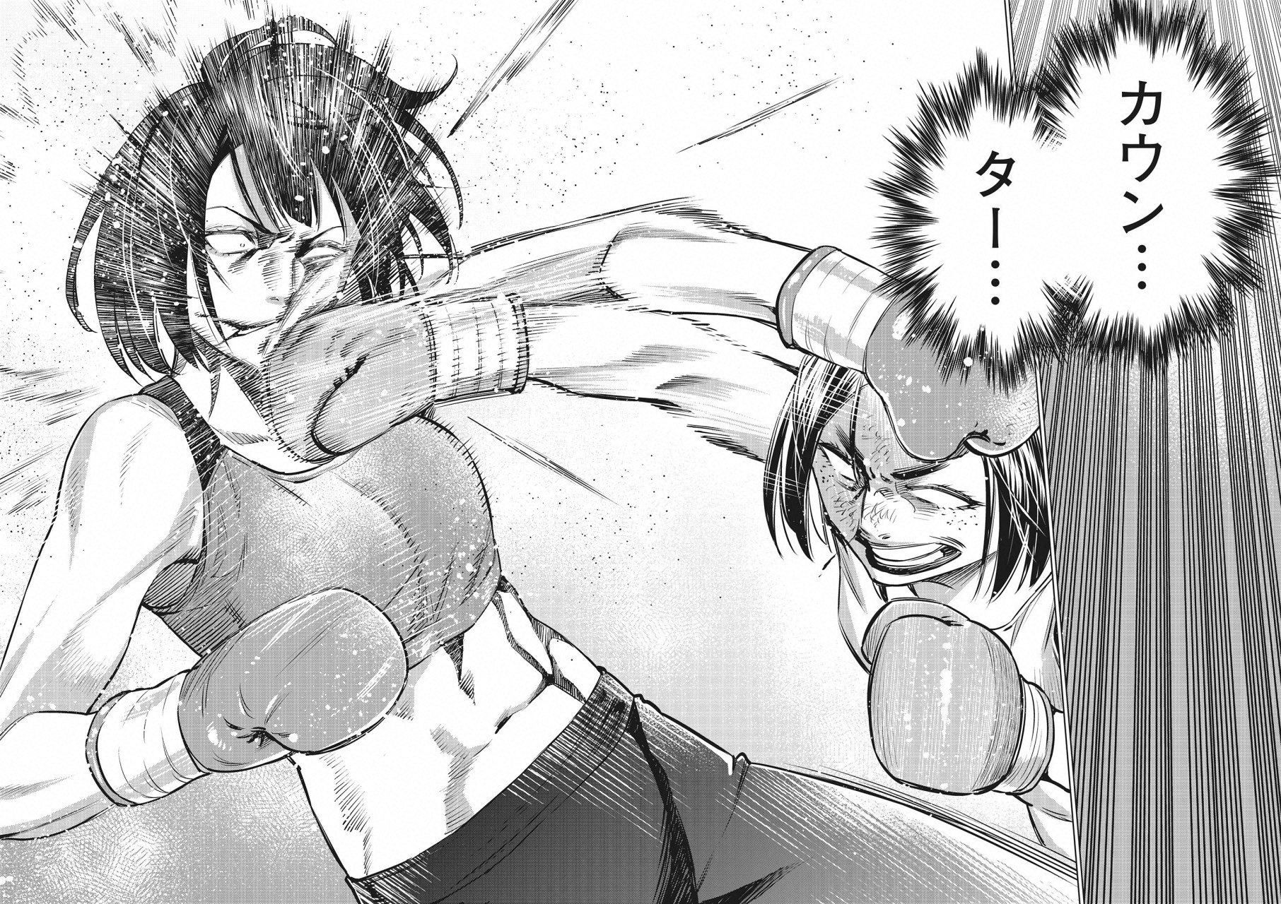 DOLKARA - raw - Chapter 21 - https://jpdd.ccdd.to/JPDD/dolkara/90822/ej5z4ksgne0.png
