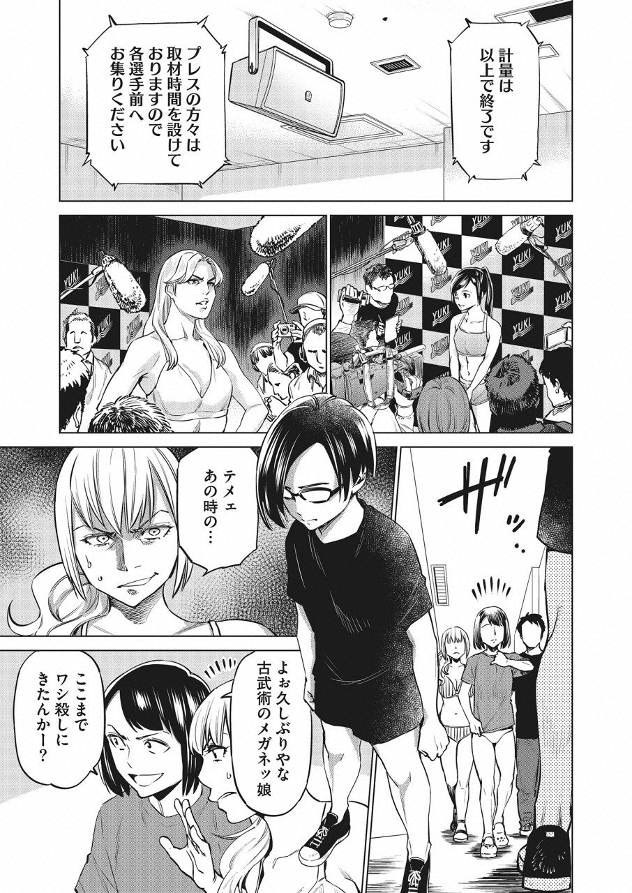 DOLKARA - raw - Chapter 21 - https://jpdd.ccdd.to/JPDD/dolkara/90822/fdphp1ooj1t.png