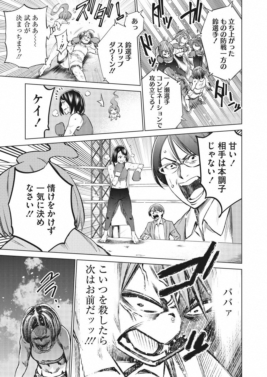 DOLKARA - raw - Chapter 21 - https://jpdd.ccdd.to/JPDD/dolkara/90822/g1i41zq32c5.png