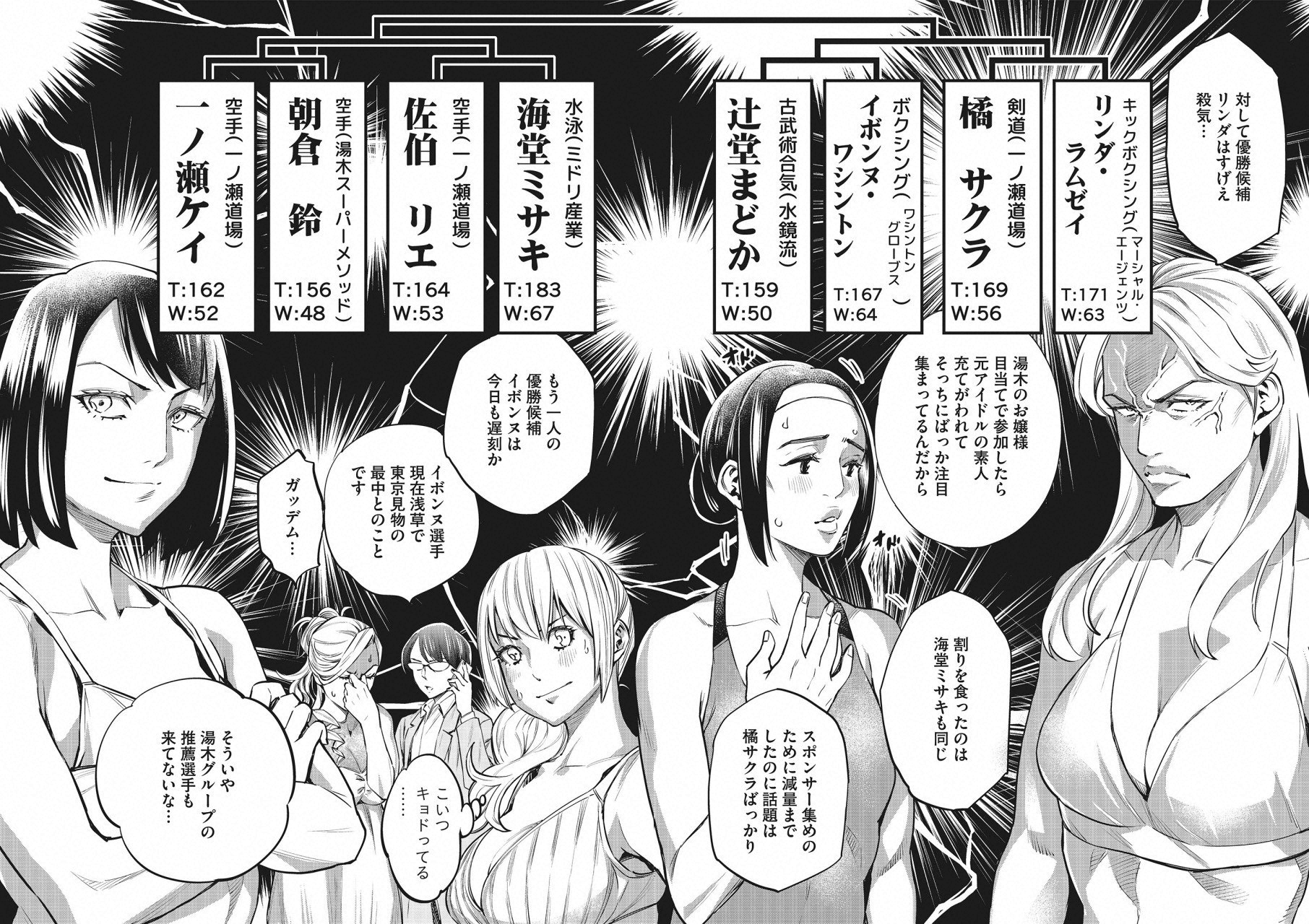 DOLKARA - raw - Chapter 21 - https://jpdd.ccdd.to/JPDD/dolkara/90822/hwtl5orbuex.png