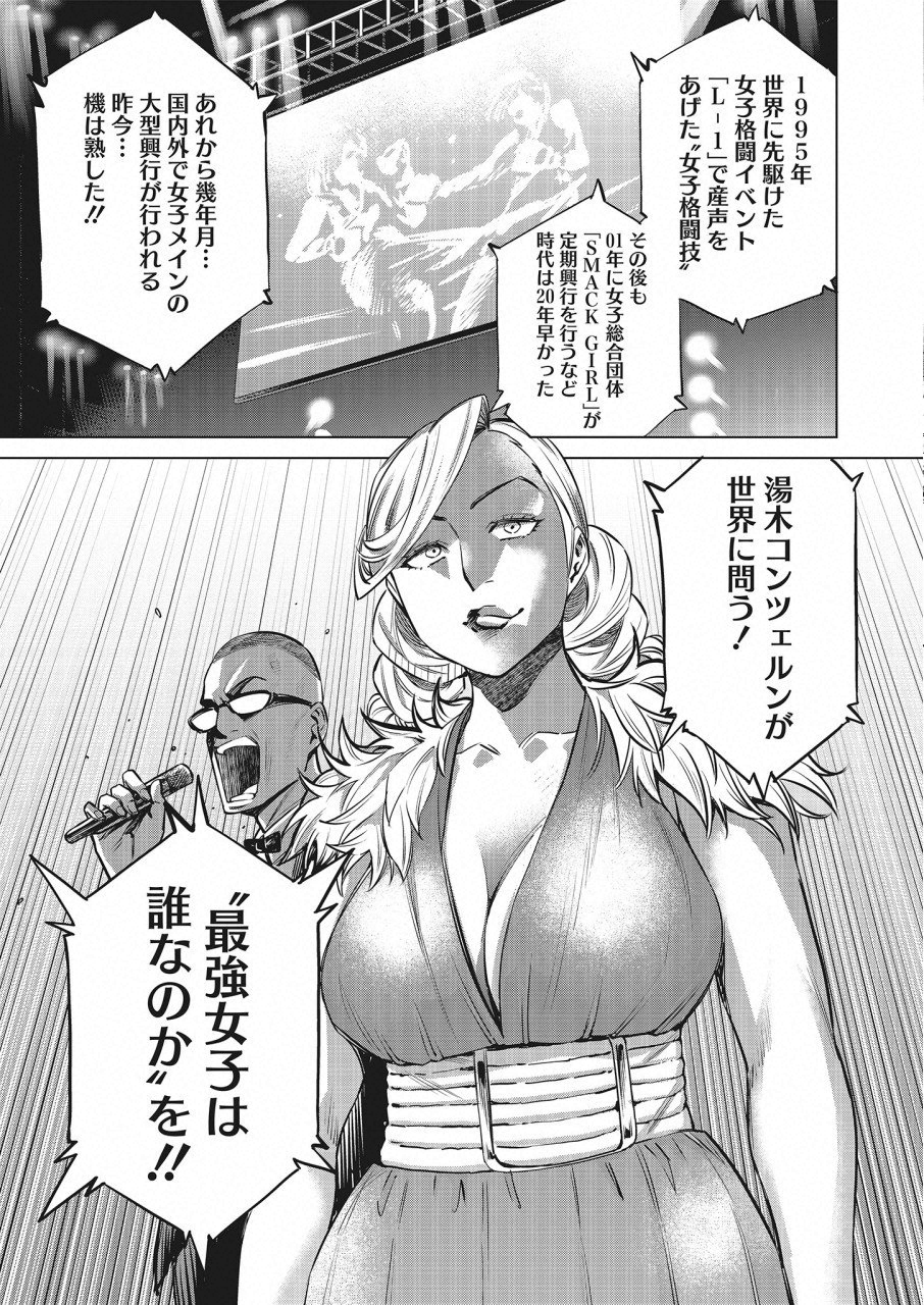 DOLKARA - raw - Chapter 21 - https://jpdd.ccdd.to/JPDD/dolkara/90822/sn4s2zbvmww.png