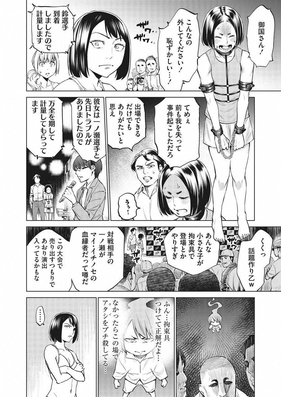 DOLKARA - raw - Chapter 21 - https://jpdd.ccdd.to/JPDD/dolkara/90822/vryiyai0n5l.png