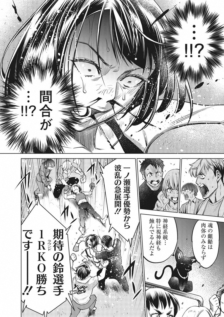 DOLKARA - raw - Chapter 21 - https://jpdd.ccdd.to/JPDD/dolkara/90822/zt4xnvtele3.png