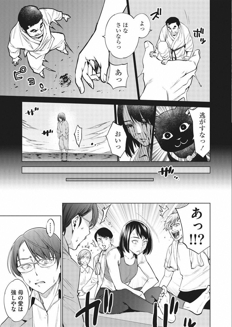 DOLKARA - raw - Chapter 22 - https://jpdd.ccdd.to/JPDD/dolkara/93624/2smvx31odha.png