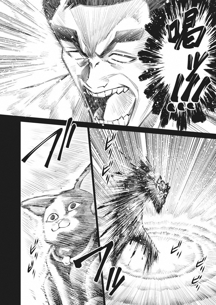 DOLKARA - raw - Chapter 22 - https://jpdd.ccdd.to/JPDD/dolkara/93624/cjw2gjqho11.png