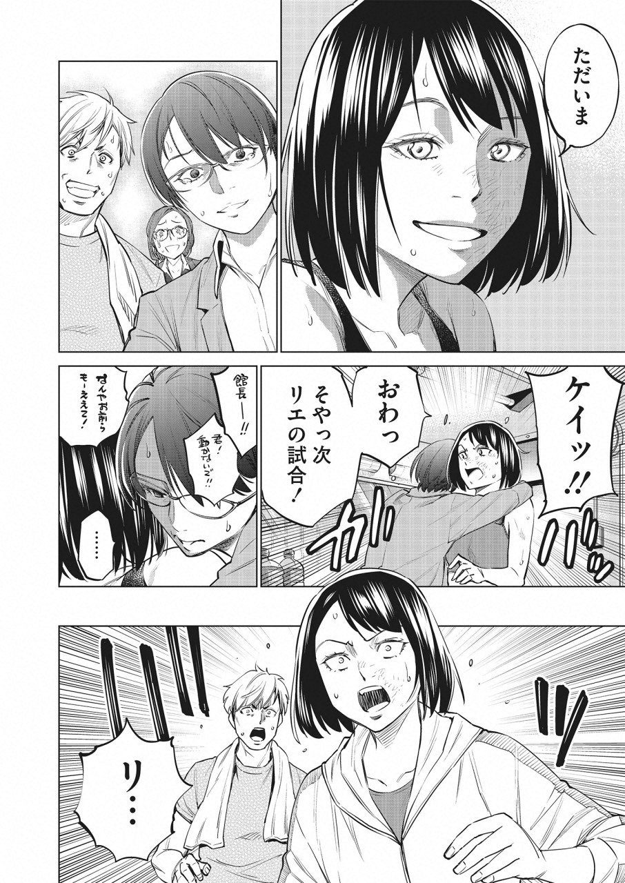 DOLKARA - raw - Chapter 22 - https://jpdd.ccdd.to/JPDD/dolkara/93624/fxw3saukpst.png