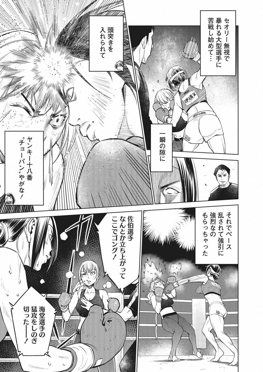 DOLKARA - raw - Chapter 22 - https://jpdd.ccdd.to/JPDD/dolkara/93624/vlq45qwtnll.png