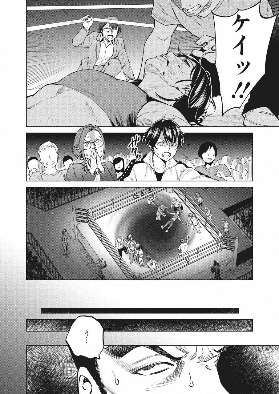 DOLKARA - raw - Chapter 22 - https://jpdd.ccdd.to/JPDD/dolkara/93624/xauusq1vngo.png