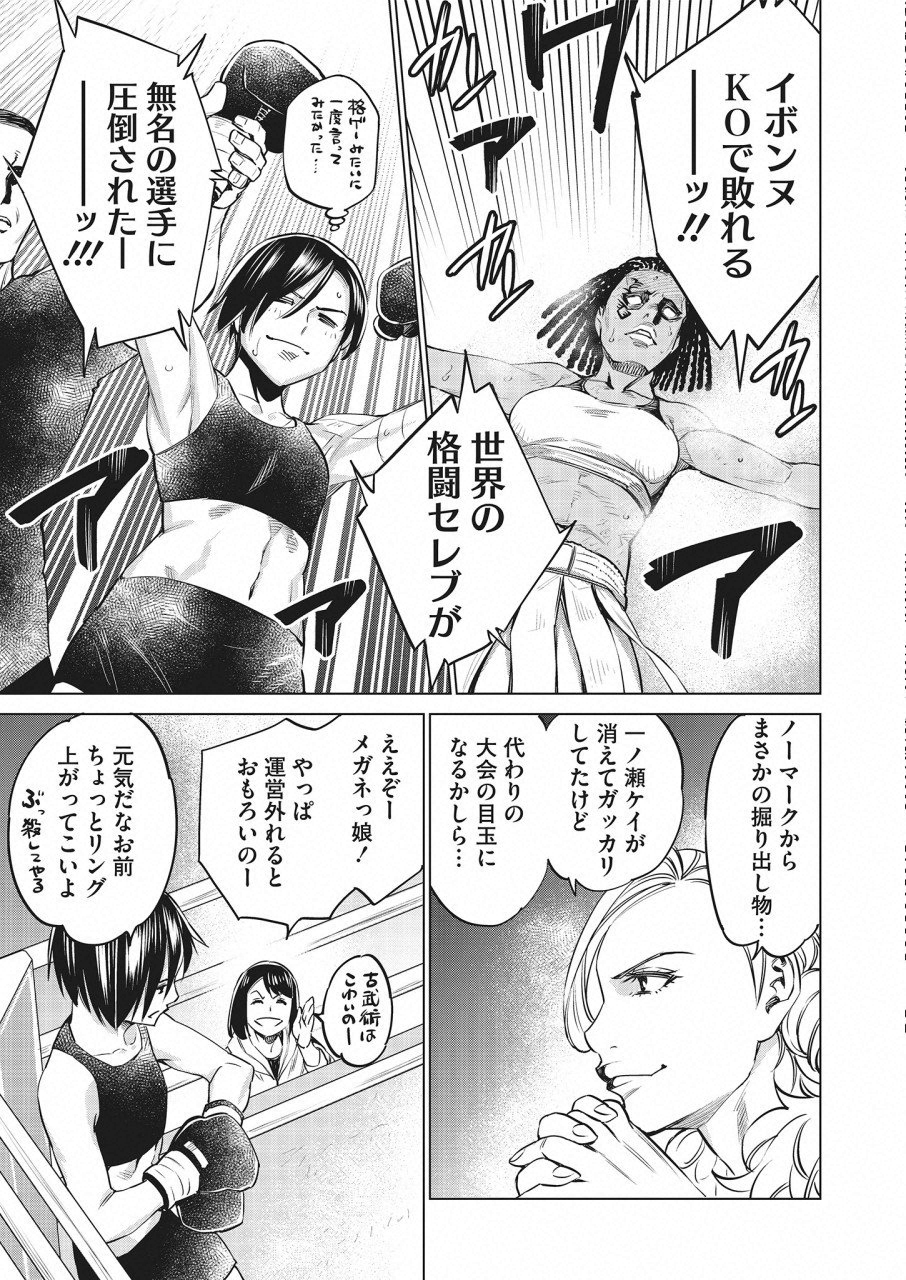 DOLKARA - raw - Chapter 23 - https://jpdd.ccdd.to/JPDD/dolkara/95666/fj22exd4en4.png