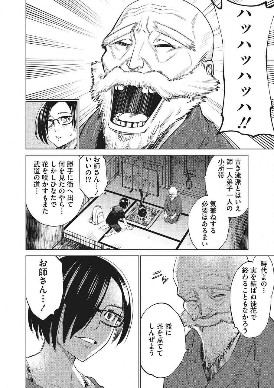 DOLKARA - raw - Chapter 23 - https://jpdd.ccdd.to/JPDD/dolkara/95666/scwexntqqxw.png