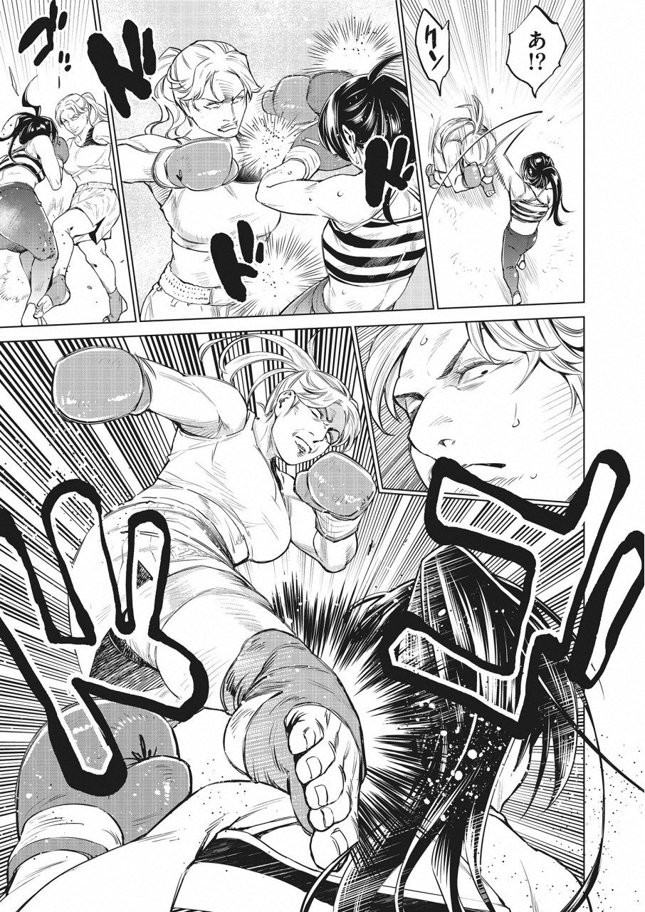 DOLKARA - raw - Chapter 24 - https://jpdd.ccdd.to/JPDD/dolkara/97325/0d4qkjtxqcb.png