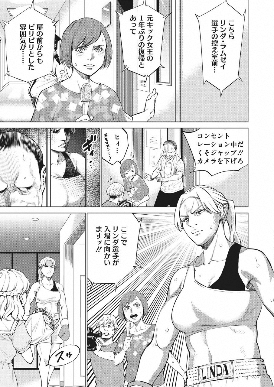 DOLKARA - raw - Chapter 24 - https://jpdd.ccdd.to/JPDD/dolkara/97325/k0n4alak0mb.png