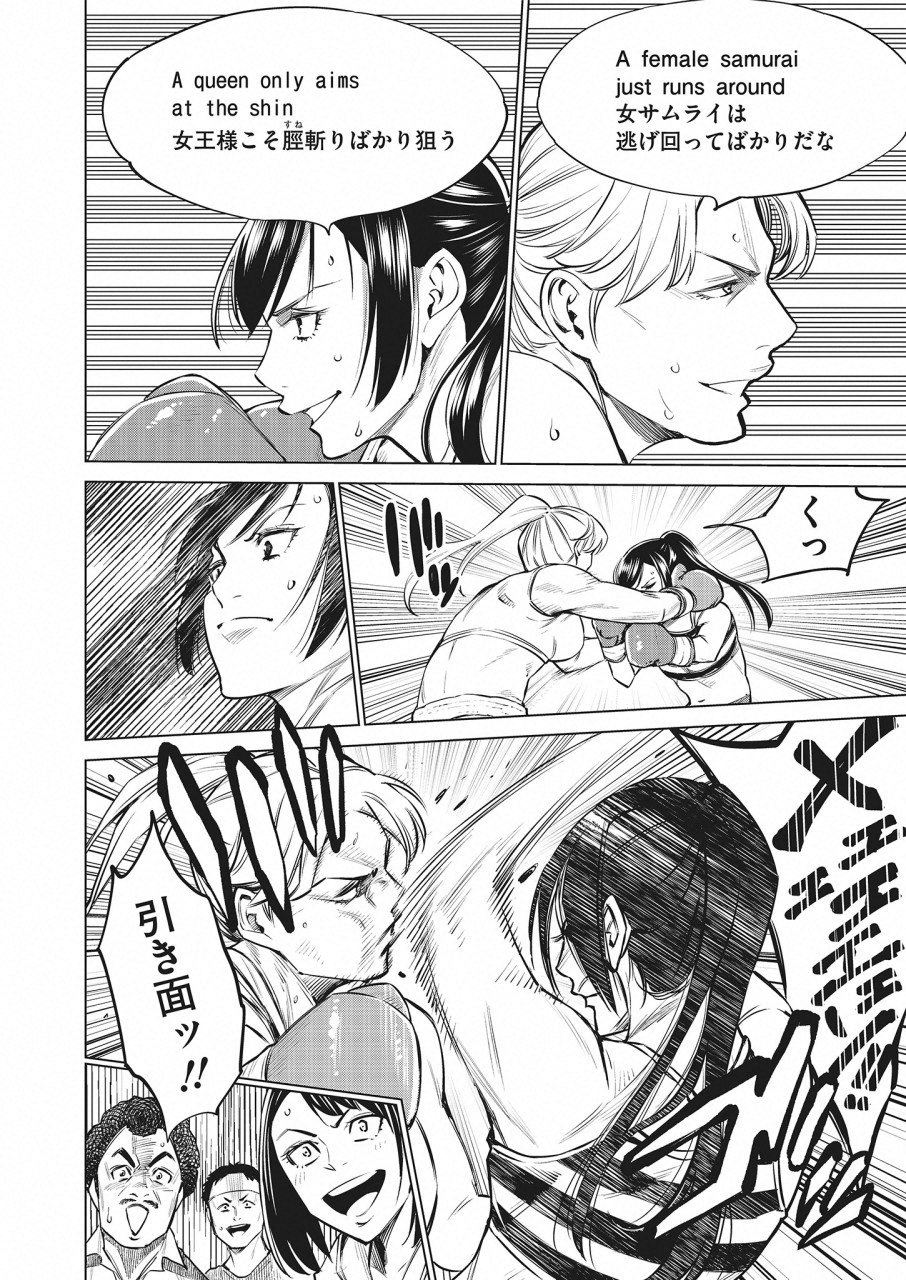 DOLKARA - raw - Chapter 24 - https://jpdd.ccdd.to/JPDD/dolkara/97325/kj0ncwkagqf.png