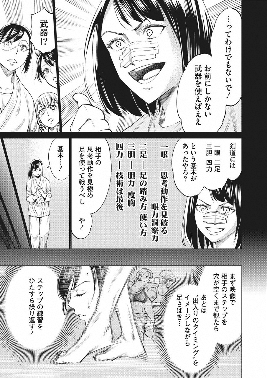 DOLKARA - raw - Chapter 24 - https://jpdd.ccdd.to/JPDD/dolkara/97325/mbfehywc2hv.png