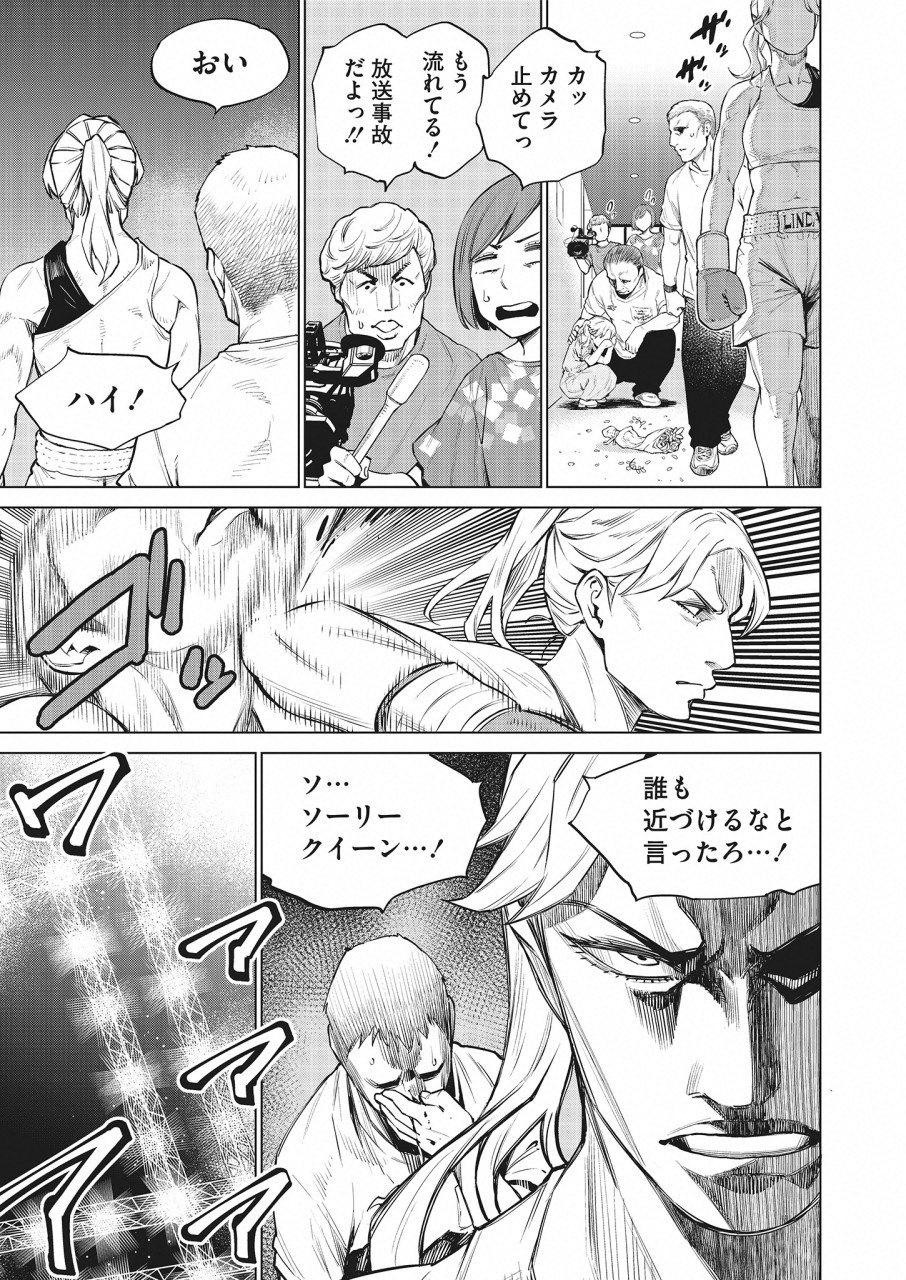 DOLKARA - raw - Chapter 24 - https://jpdd.ccdd.to/JPDD/dolkara/97325/ninv1h20rqm.png