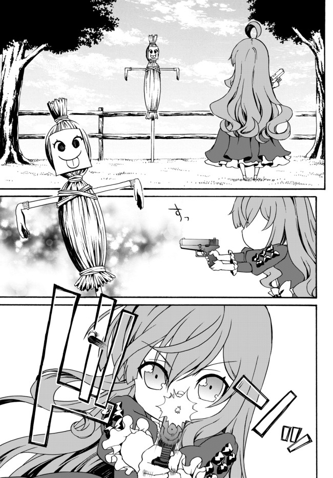 DOUSHITEMO HAMETSUSHITAKUNAI AKUYAKU REIJOU GA GENDAI HEIKI WO TE NI SHITA KEKKA GA KORE DESU - raw - Chapter 7 - https://jpdd.ccdd.to/JPDD/doushitemohametsushitakunaiakuyakureijougagendaiheikiwotenishitakekkagakoredesu/100869/13hxq1j0l5y.jpg
