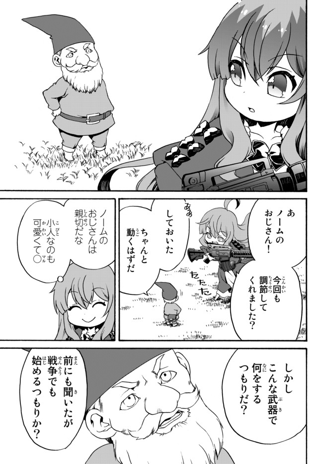 DOUSHITEMO HAMETSUSHITAKUNAI AKUYAKU REIJOU GA GENDAI HEIKI WO TE NI SHITA KEKKA GA KORE DESU - raw - Chapter 7 - https://jpdd.ccdd.to/JPDD/doushitemohametsushitakunaiakuyakureijougagendaiheikiwotenishitakekkagakoredesu/100869/hsqbjeibel1.jpg