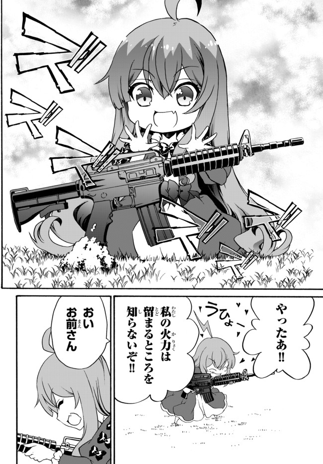 DOUSHITEMO HAMETSUSHITAKUNAI AKUYAKU REIJOU GA GENDAI HEIKI WO TE NI SHITA KEKKA GA KORE DESU - raw - Chapter 7 - https://jpdd.ccdd.to/JPDD/doushitemohametsushitakunaiakuyakureijougagendaiheikiwotenishitakekkagakoredesu/100869/q2b1wmkyrzg.jpg