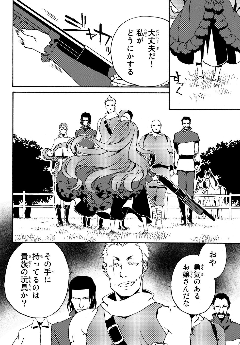 DOUSHITEMO HAMETSUSHITAKUNAI AKUYAKU REIJOU GA GENDAI HEIKI WO TE NI SHITA KEKKA GA KORE DESU - raw - Chapter 9 - https://jpdd.ccdd.to/JPDD/doushitemohametsushitakunaiakuyakureijougagendaiheikiwotenishitakekkagakoredesu/104269/ibfphwubx5y.jpg